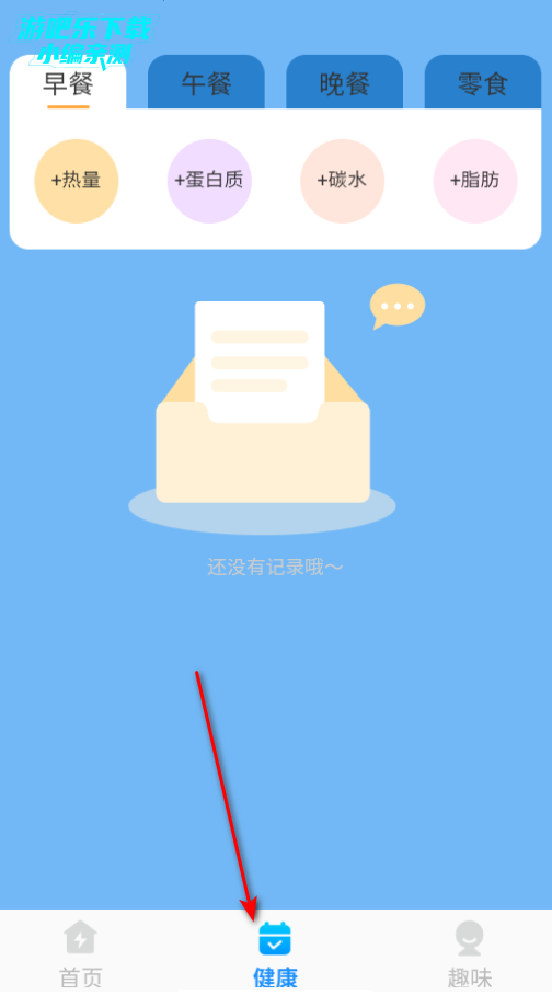 全净清理官方免费版 全净清理官方免费版