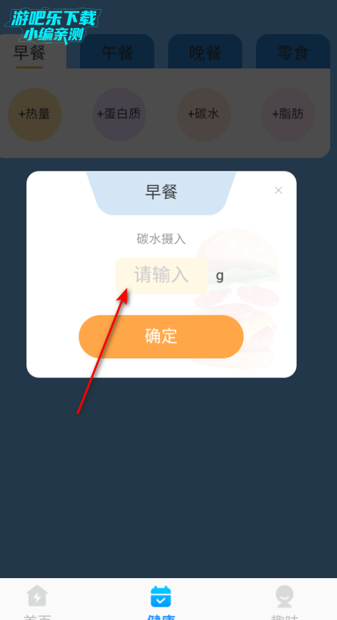 全净清理官方免费版 全净清理官方免费版