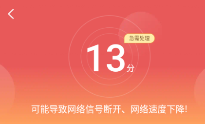 WiFi万能高手官方版 WiFi万能高手官方版