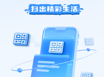 ��ά��ɨһɨ�ֻ���