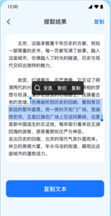 ��ά��ɨһɨ�ֻ���