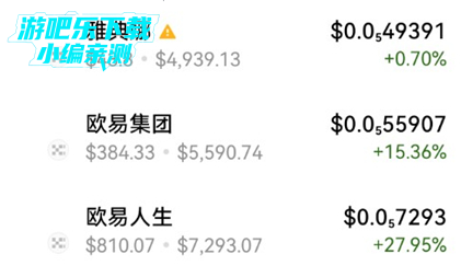 USDT交易平台官方app中文版 USDT交易平台官方app中文版