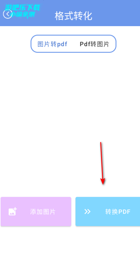 睿识扫描仪官方版app下载 睿识扫描仪官方版app下载