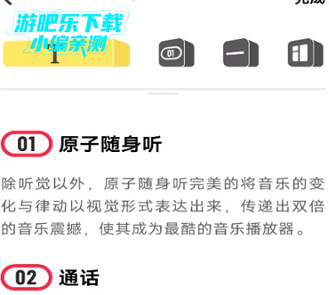 vivo办公套件安卓版官方版 vivo办公套件安卓版官方版
