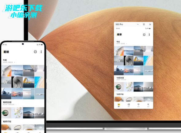 vivo办公套件安卓版官方版 vivo办公套件安卓版官方版