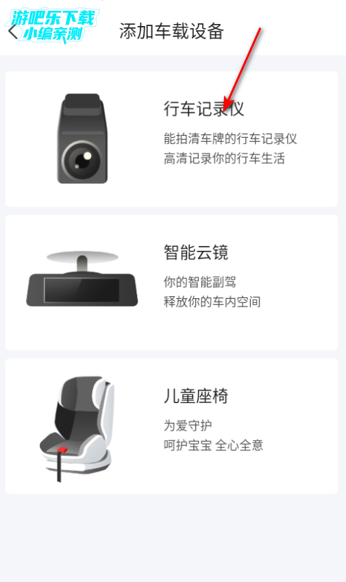 360行车助手安卓版下载 360行车助手安卓版下载