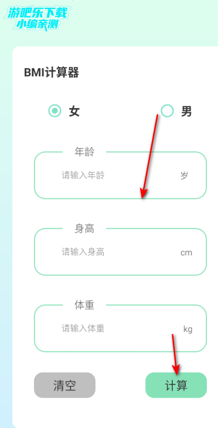 时刻计步最新版本下载2026 时刻计步最新版本下载2026