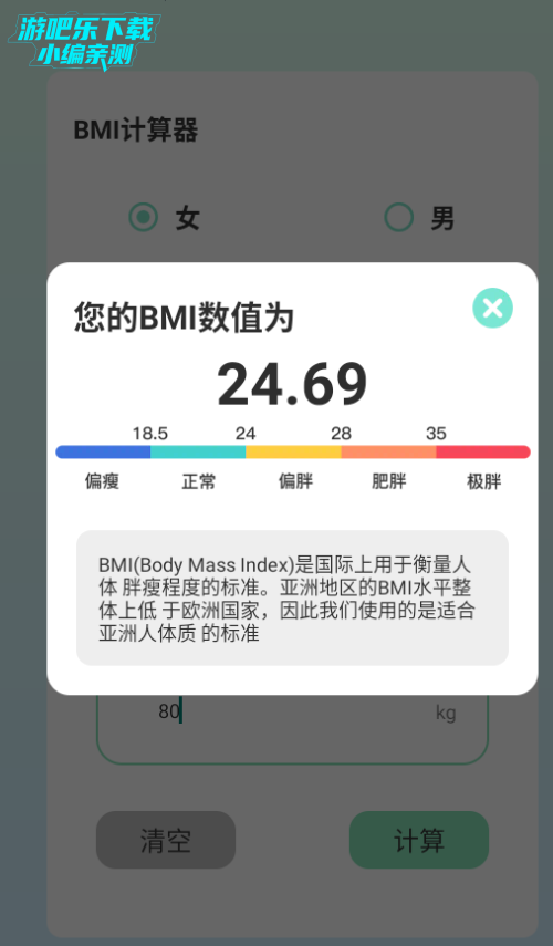 时刻计步最新版本下载2026 时刻计步最新版本下载2026
