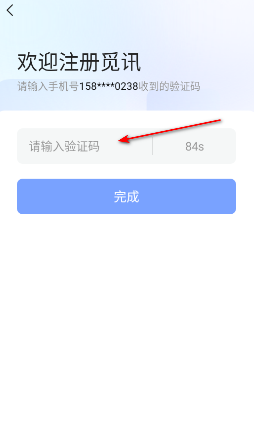 萤石易联最新版本下载2026(觅讯) 萤石易联最新版本下载2026(觅讯)