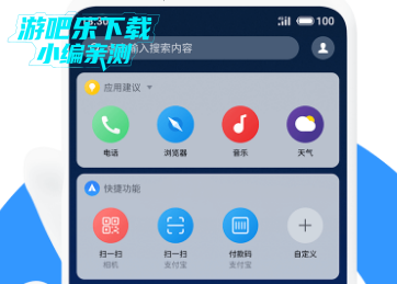 魅族aicy纵览最新版 魅族aicy纵览最新版