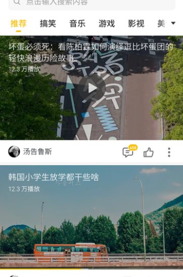 魅族魅映工坊官方最新版本下载 魅族魅映工坊官方最新版本下载