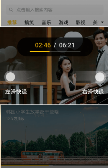 魅族魅映工坊官方最新版本下载 魅族魅映工坊官方最新版本下载