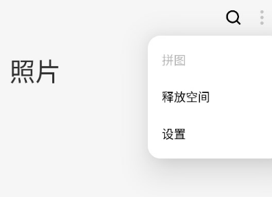 魅族图库提取版 魅族图库提取版