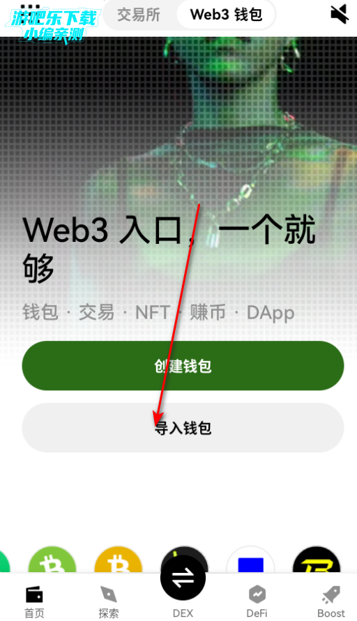 欧yi交易平台钱包官方版 欧yi交易平台钱包官方版