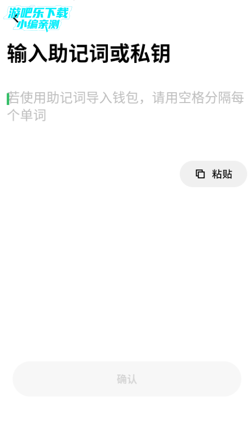 欧yi交易平台钱包官方版 欧yi交易平台钱包官方版