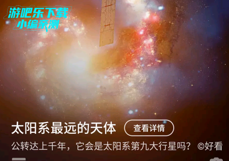 魅族锁屏画报apk官方版下载 魅族锁屏画报apk官方版下载