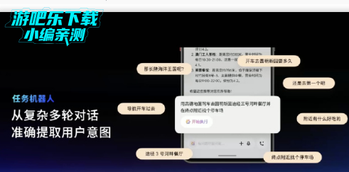 魅族任务机器人app官方版 魅族任务机器人app官方版