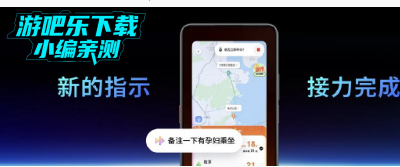 魅族任务机器人app官方版 魅族任务机器人app官方版