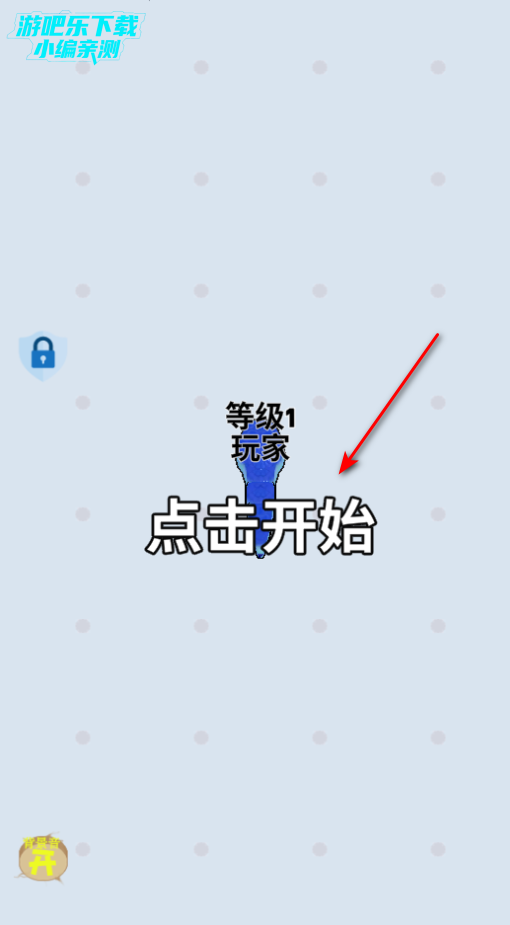 贪吃蛇对决最新版下载 贪吃蛇对决最新版下载