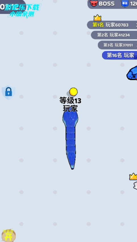贪吃蛇对决最新版下载 贪吃蛇对决最新版下载