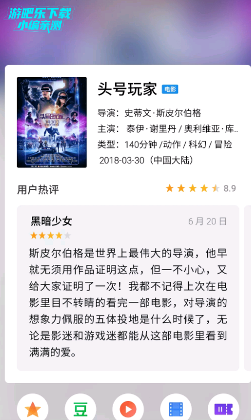 魅族aicy识屏安装包 魅族aicy识屏安装包