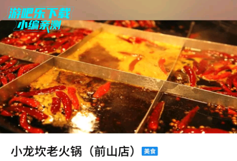 魅族aicy识屏安装包 魅族aicy识屏安装包