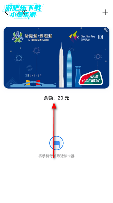 魅族flyme pay移动支付官方版 魅族flyme pay移动支付官方版