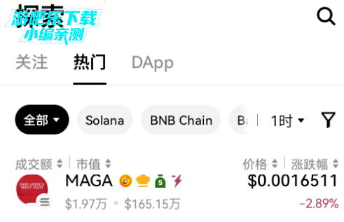 鸥易钱包app官方版 鸥易钱包app官方版