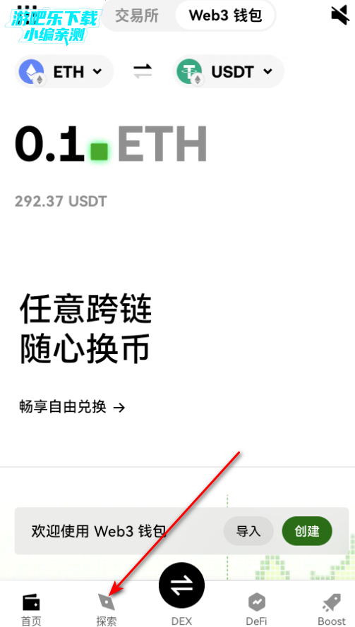 鸥易钱包app官方版 鸥易钱包app官方版