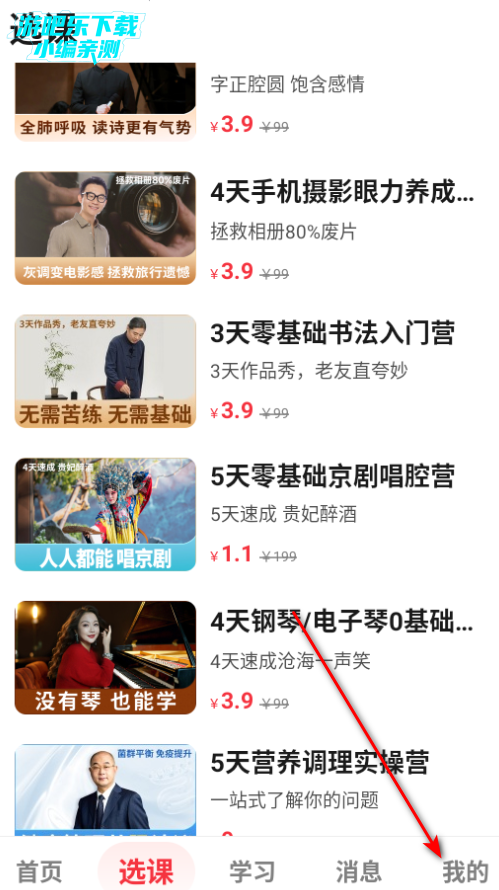 兴趣岛最新版本下载 兴趣岛最新版本下载