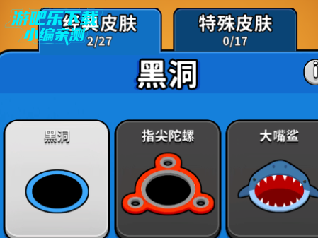 黑洞入侵计划游戏下载 黑洞入侵计划游戏下载