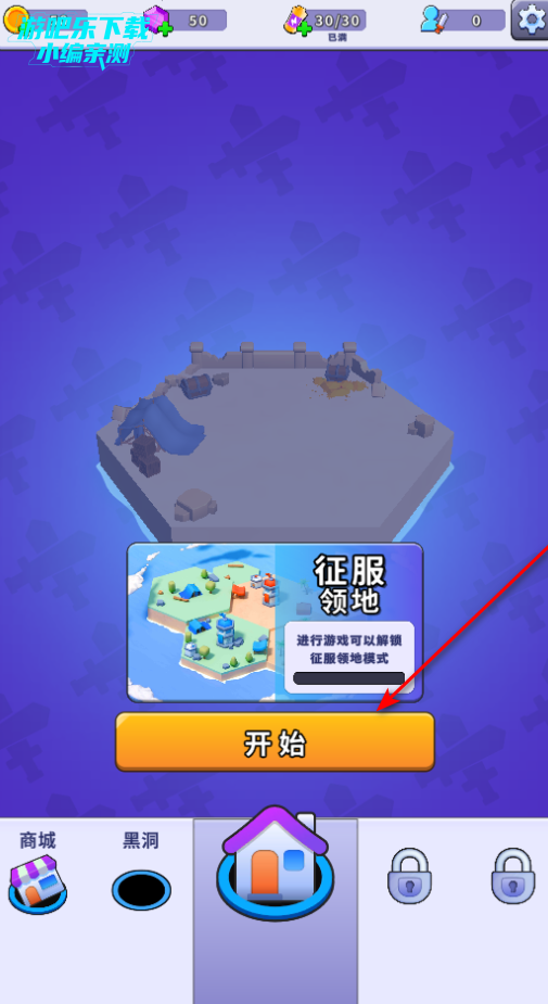 黑洞入侵计划游戏下载 黑洞入侵计划游戏下载