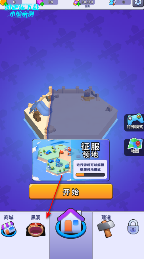 黑洞入侵计划游戏下载 黑洞入侵计划游戏下载