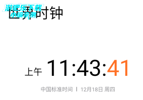 ����ʱ����ȡ��