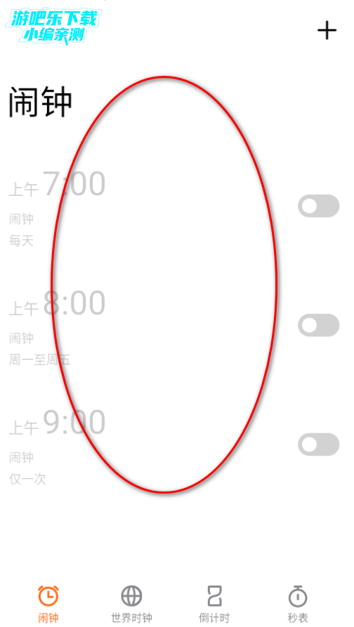 ����ʱ����ȡ��