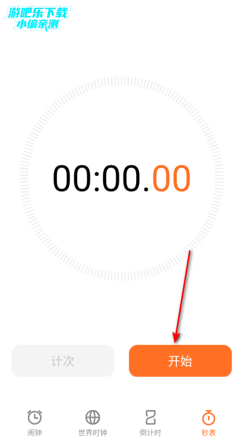 ����ʱ����ȡ��