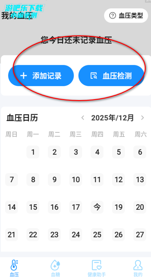 ѪѹѪ�ǲ���������Ѱ�