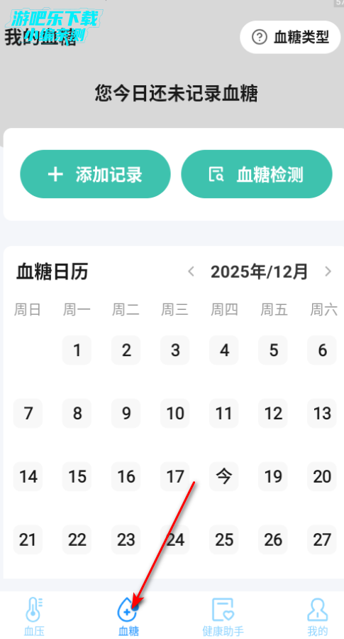 ѪѹѪ�ǲ���������Ѱ�