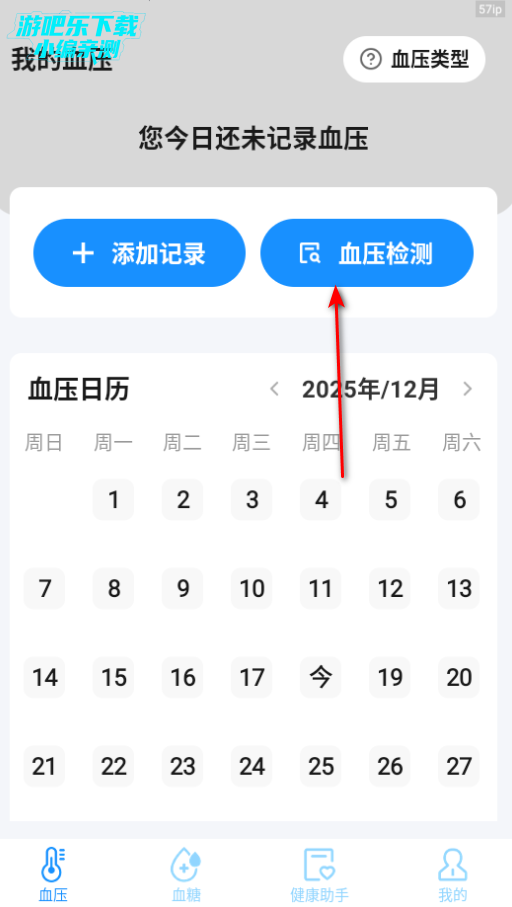 ѪѹѪ�ǲ���������Ѱ�