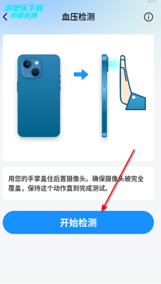 ѪѹѪ�ǲ���������Ѱ�