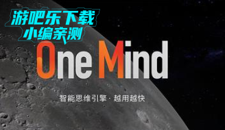����one mind(�ǻ۷���)�ٷ���