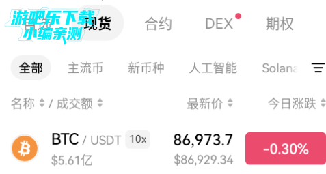 欧仪交易所平台官方版 欧仪交易所平台官方版