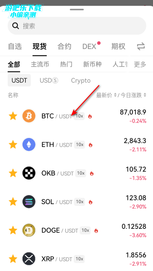 欧仪交易所平台官方版 欧仪交易所平台官方版