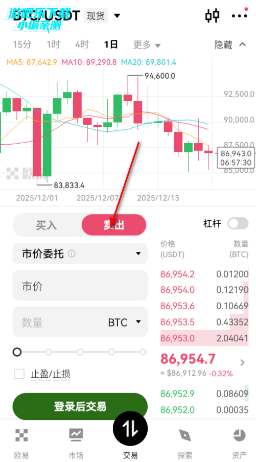 欧仪交易所平台官方版 欧仪交易所平台官方版