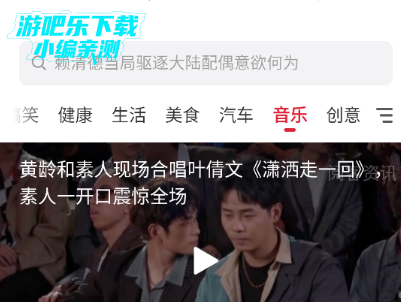 魅族微讯官方版下载 魅族微讯官方版下载