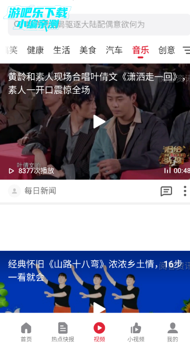 魅族微讯官方版下载 魅族微讯官方版下载