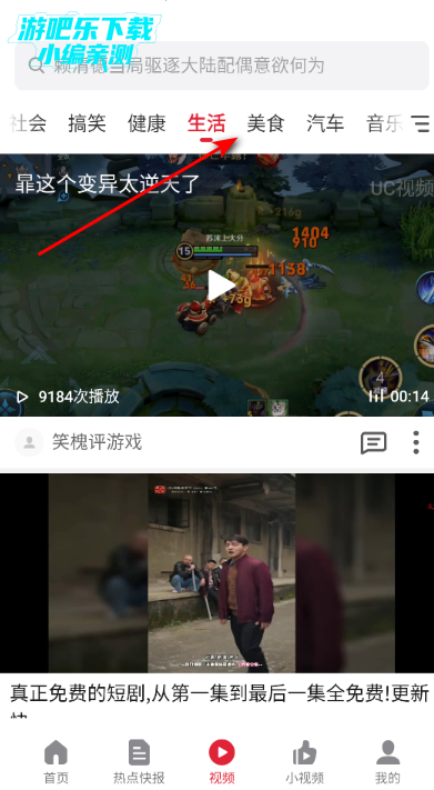 魅族微讯官方版下载 魅族微讯官方版下载