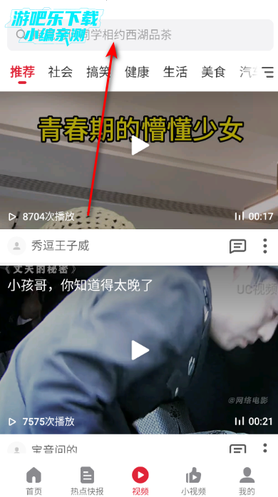 魅族微讯官方版下载 魅族微讯官方版下载