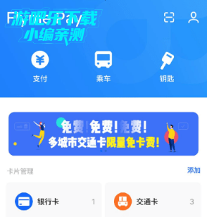 ����֧�����Ĺٷ���