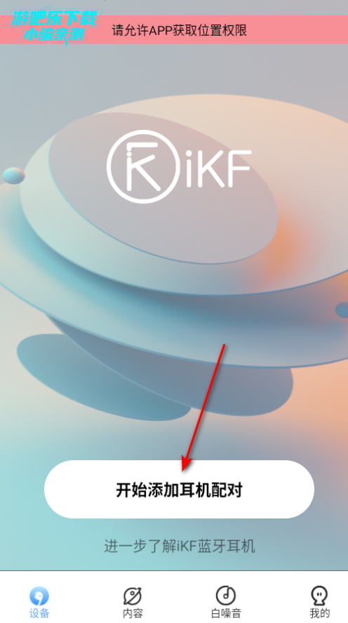 iKF�ٷ���������2026���°�